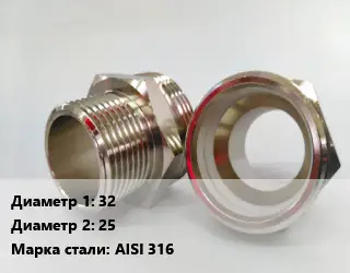 Ниппель 32х25 нержавеющая сталь Сталь: AISI 316 переходной без покрытия